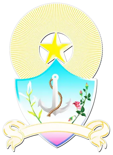 ตราประจำโรงเรียนเซนต์เมรี่ อุดรธานี