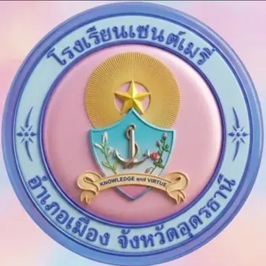 ตราโรงเรียนเซนต์เมรี่